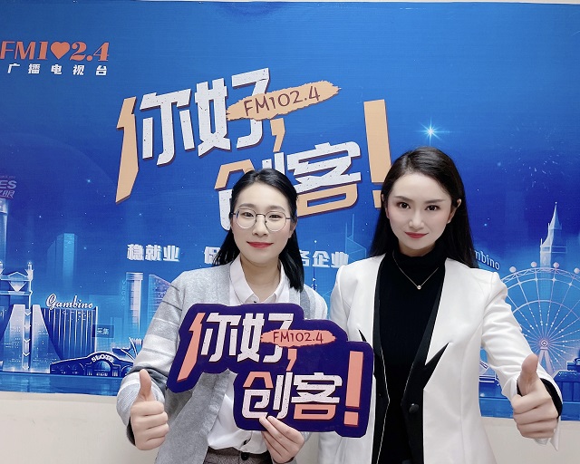 【視頻＋圖文】駐馬店市人社局創(chuàng)業(yè)就業(yè)政策宣講員&mdash;&mdash;張藝萌走進(jìn)《你好，創(chuàng)客！》