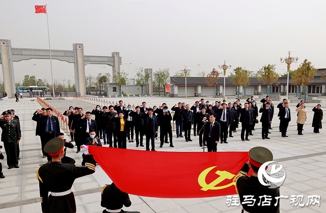 驛城區(qū)區(qū)委理論學習中心組赴楊靖宇將軍紀念館開展黨史學習教育現(xiàn)場教學活動