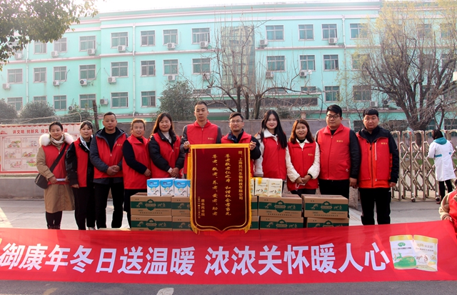 暖心！愛心企業(yè)為駐馬店市康樂托老院捐贈3萬元奶粉