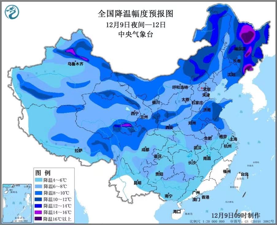 冷冷冷！今夜起新一股冷空氣將吹襲我國(guó)大部地區(qū)