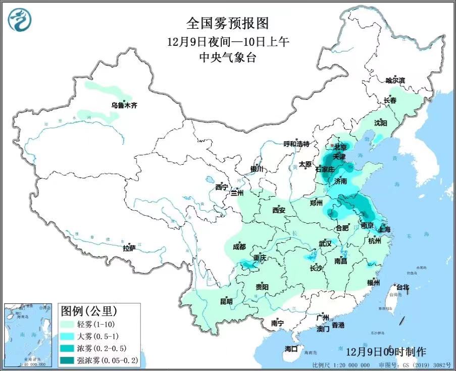 冷冷冷！今夜起新一股冷空氣將吹襲我國(guó)大部地區(qū)