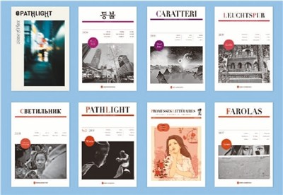 中國文學“朋友圈”越來越大