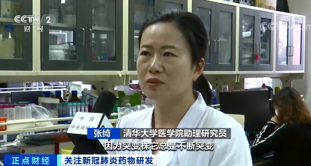 對變異病毒有準備！關于中國新冠藥物，鐘南山說