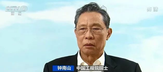 對變異病毒有準備！關于中國新冠藥物，鐘南山說