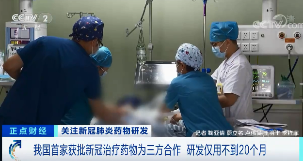 對變異病毒有準備！關于中國新冠藥物，鐘南山說