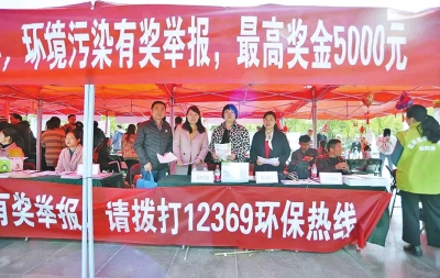 鄭州已累計(jì)發(fā)放環(huán)境污染舉報(bào)獎(jiǎng)金逾百萬元 “重金懸賞”你心動(dòng)了嗎？