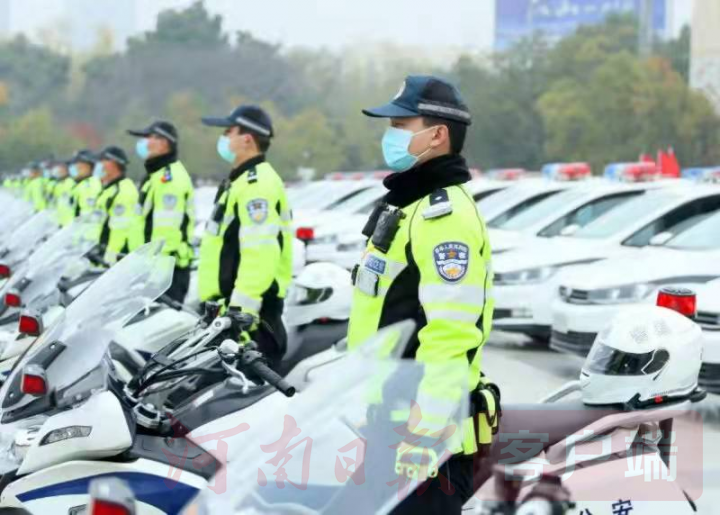 大動(dòng)作！駐馬店“平安守護(hù)”專項(xiàng)行動(dòng)拉開(kāi)大幕