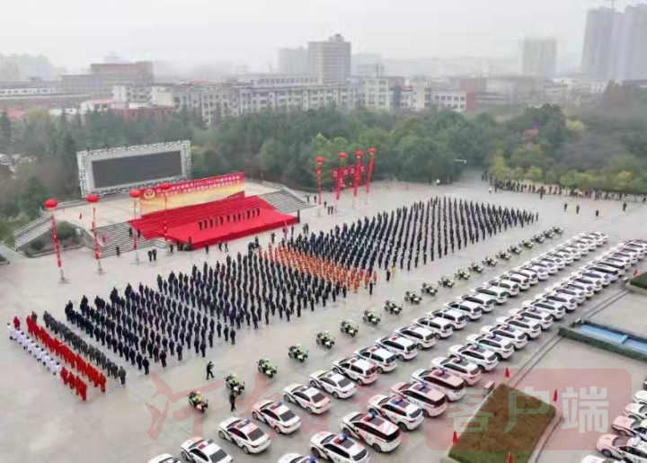 大動(dòng)作！駐馬店“平安守護(hù)”專項(xiàng)行動(dòng)拉開(kāi)大幕