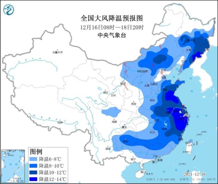 冷空氣將影響中東部大部分地區(qū) 局地降溫12℃以上