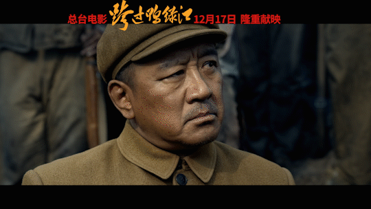 總臺首部故事片 “雄赳赳、氣昂昂”《跨過鴨綠江》
