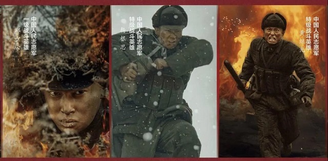 央視劇評(píng) | 電影《跨過(guò)鴨綠江》的亮點(diǎn)與淚點(diǎn)