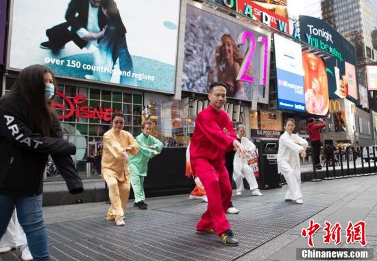 太極拳愛(ài)好者在紐約時(shí)報(bào)廣場(chǎng)表演拳法