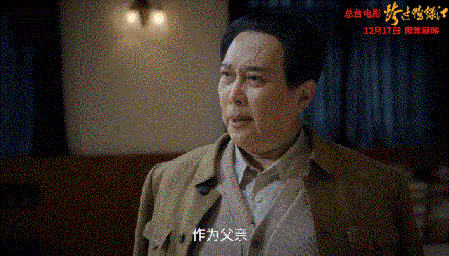 央視劇評(píng) | 電影《跨過(guò)鴨綠江》的亮點(diǎn)與淚點(diǎn)