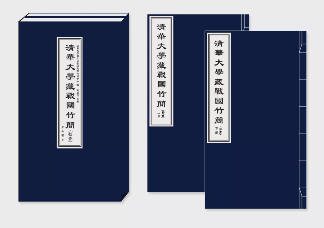 清華簡(jiǎn)又爆猛料：蚩尤是黃帝之子！黃帝戰(zhàn)蚩尤是父子之戰(zhàn)？
