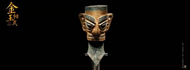 三星堆“金面人頭”來河南了！明起沿黃九省區(qū)金玉特種工藝瑰寶展開展
