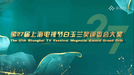 總臺出品：電影《跨過鴨綠江》全國熱映中！