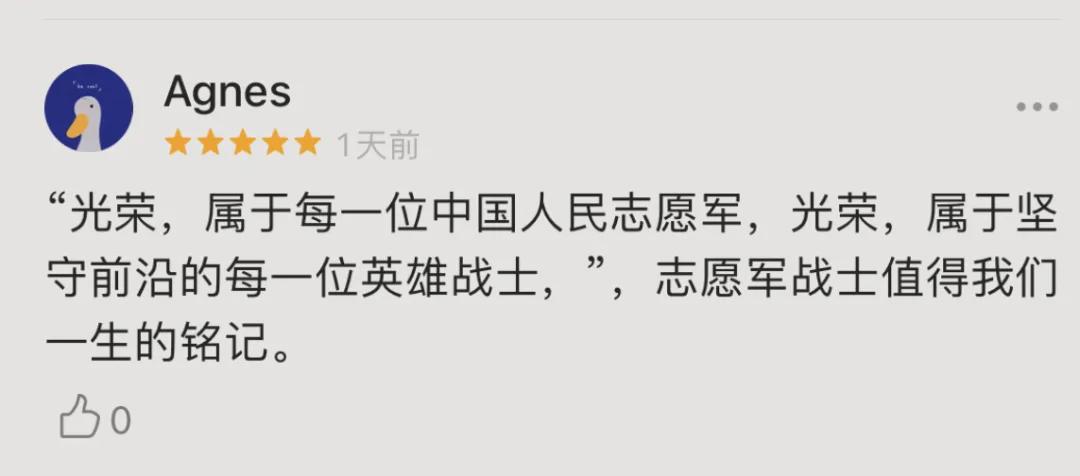 總臺出品：電影《跨過鴨綠江》全國熱映中！