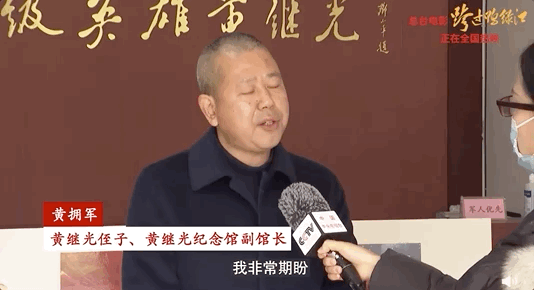 總臺出品：電影《跨過鴨綠江》全國熱映中！