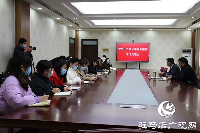 駐馬店職業(yè)技術(shù)學(xué)院組織開展學(xué)習(xí)貫徹黨的十九屆六中全會(huì)精神專題宣講報(bào)告會(huì)