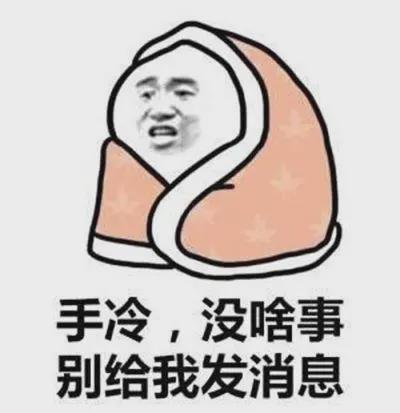 2021年最后一輪寒潮，來襲！