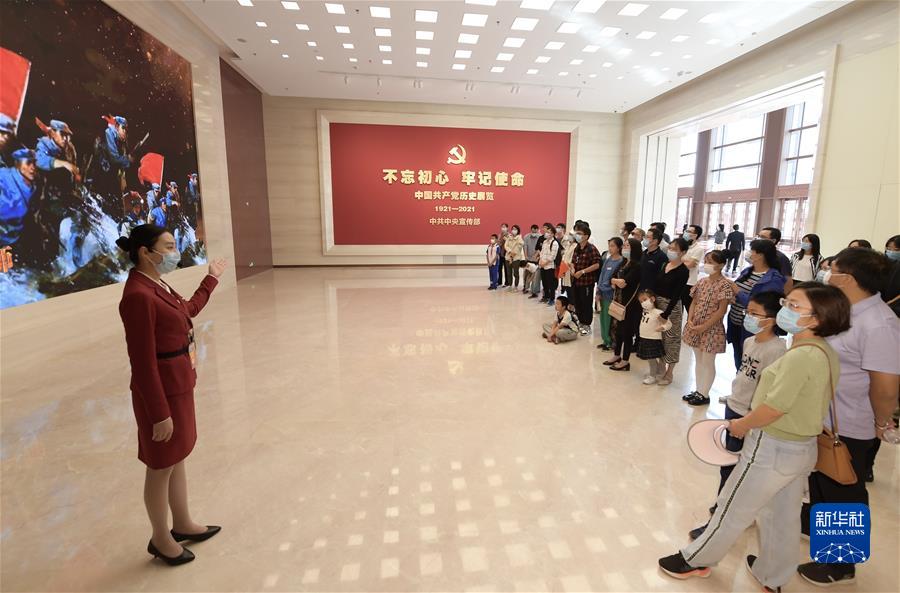 百年初心成大道　萬(wàn)里征程作雄行——以習(xí)近平同志為核心的黨中央領(lǐng)導(dǎo)開展黨史學(xué)習(xí)教育紀(jì)實(shí)