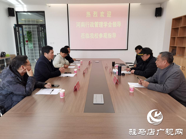 河南省行政管理學(xué)會領(lǐng)導(dǎo)一行到駐馬店職業(yè)技術(shù)學(xué)院實(shí)訓(xùn)基地參觀考察