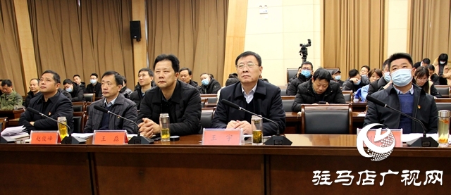 駐馬店市委宣講團(tuán)到駐馬店廣播電視臺宣講黨的十九屆六中全會精神