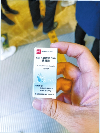 阿托品會(huì)是近視眼的“救星”嗎？ 眼科醫(yī)生:只能延緩孩子近視發(fā)展
