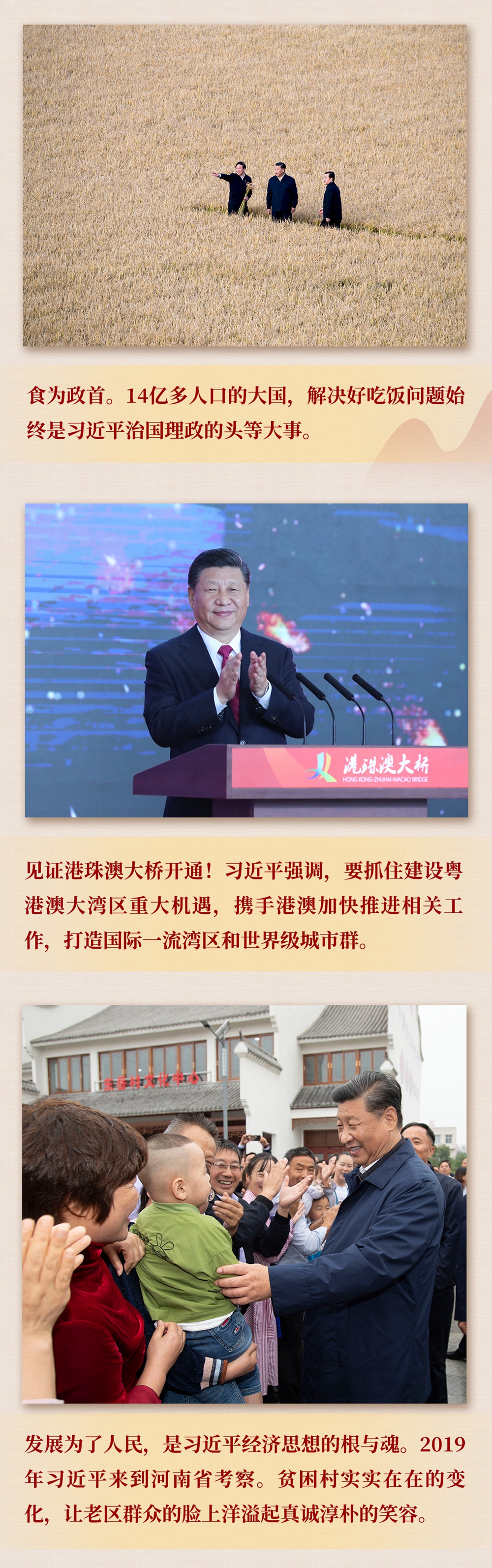 九年流金歲月，總書記帶我們辦成這些大事丨重構經(jīng)濟發(fā)展新格局