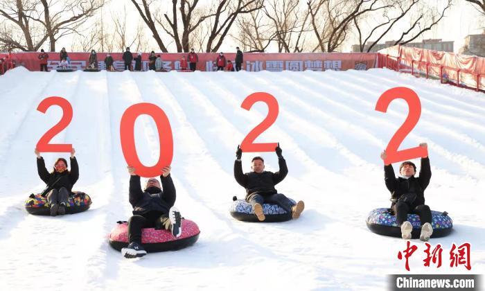 元旦假期“不走遠(yuǎn)，周邊玩” 冰雪游迎來熱潮