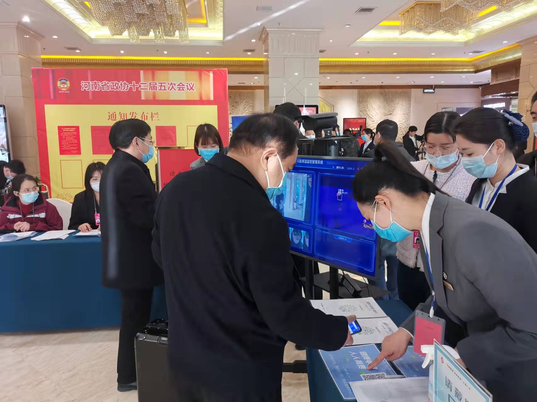 河南省政協(xié)十二屆五次會議1月5日開幕，委員提案關(guān)注民生履職盡責