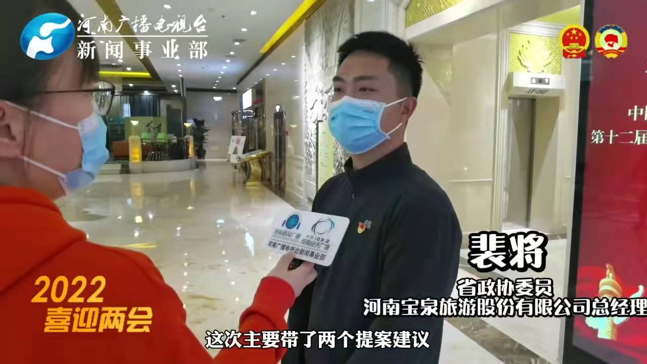 河南省政協(xié)十二屆五次會議1月5日開幕，委員提案關(guān)注民生履職盡責