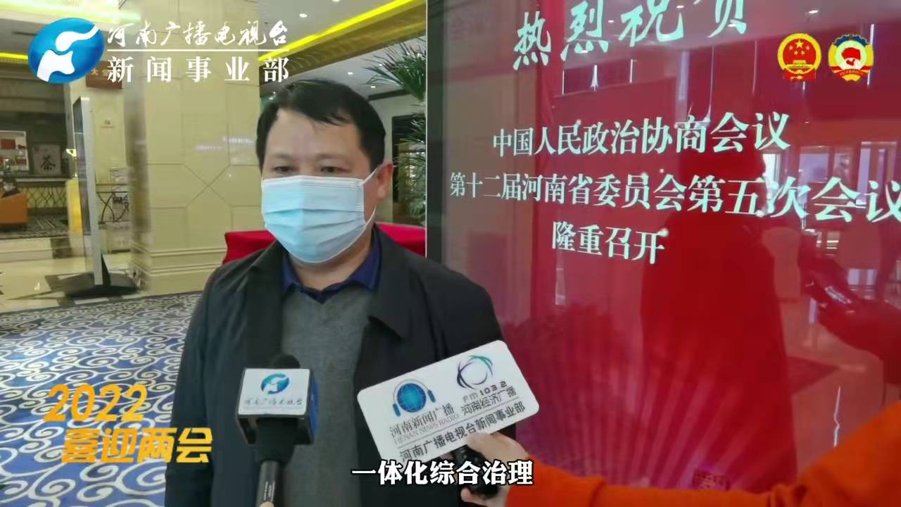 河南省政協(xié)十二屆五次會議1月5日開幕，委員提案關(guān)注民生履職盡責