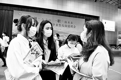 秋招進(jìn)行時(shí)——大學(xué)生就業(yè)：難點(diǎn)如何突破