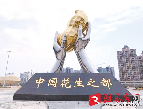 2021年，駐馬店這些榮譽沉甸甸