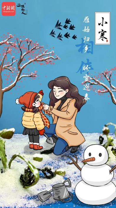 今日小寒丨綠蟻新醅酒，紅泥小火爐