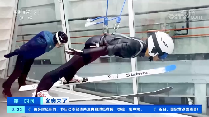 冬奧百問(wèn) | 體育風(fēng)洞是用來(lái)干什么的？
