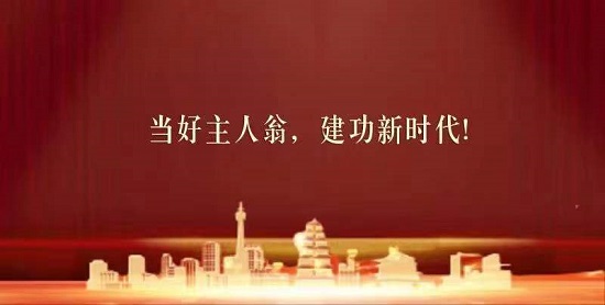 海報(bào) | 中國(guó)人民警察節(jié)
