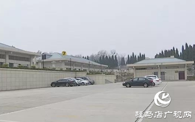 駐馬店市殯儀館：推進移風(fēng)易俗 倡樹文明殯葬新風(fēng)