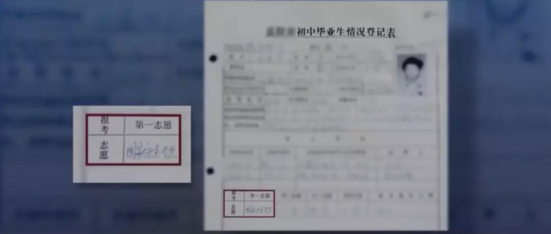 人民警察圖鑒：站著，是一面旗幟，倒下，是一座豐碑！