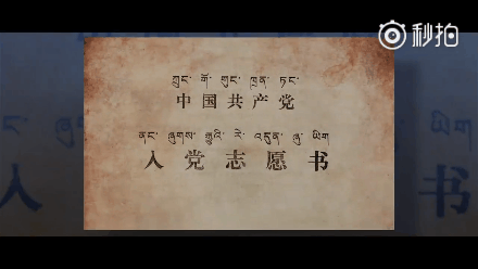 人民警察圖鑒：站著，是一面旗幟，倒下，是一座豐碑！