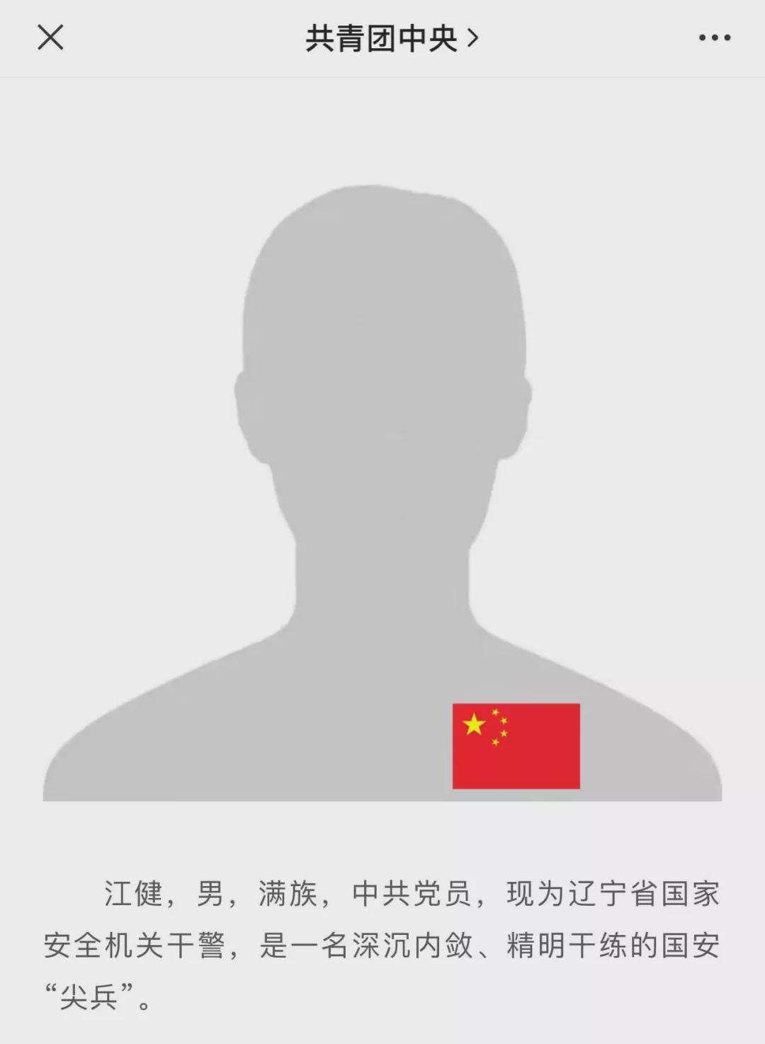 人民警察圖鑒：站著，是一面旗幟，倒下，是一座豐碑！