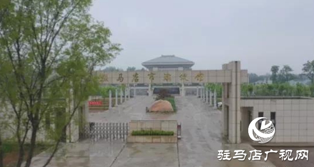 駐馬店市殯儀館：推進移風(fēng)易俗 倡樹文明殯葬新風(fēng)