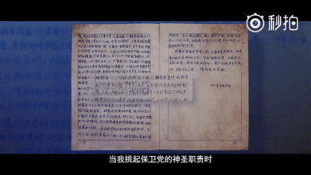 人民警察圖鑒：站著，是一面旗幟，倒下，是一座豐碑！