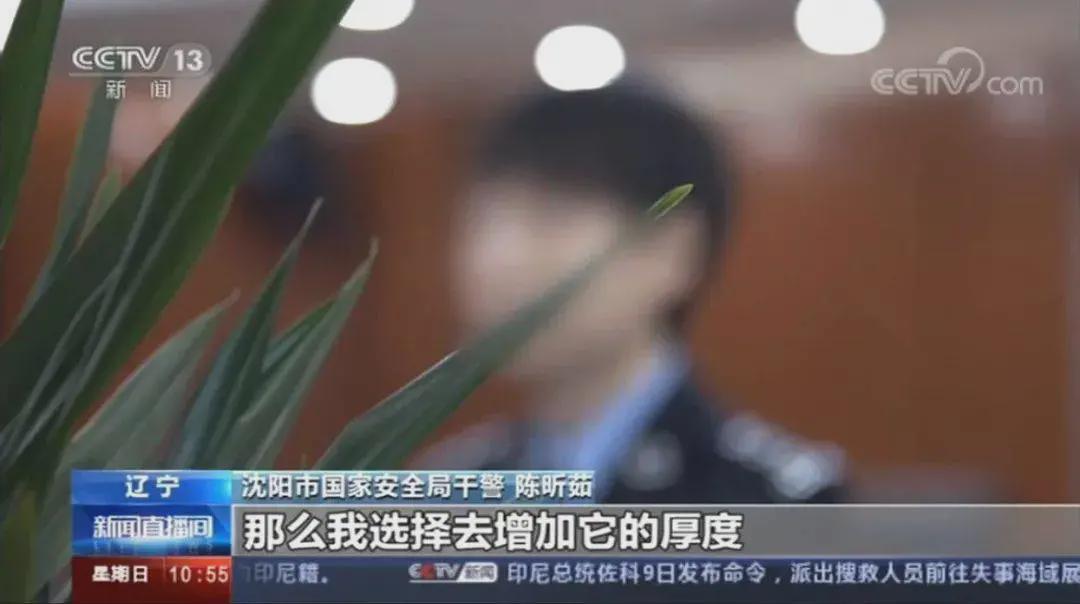 人民警察圖鑒：站著，是一面旗幟，倒下，是一座豐碑！