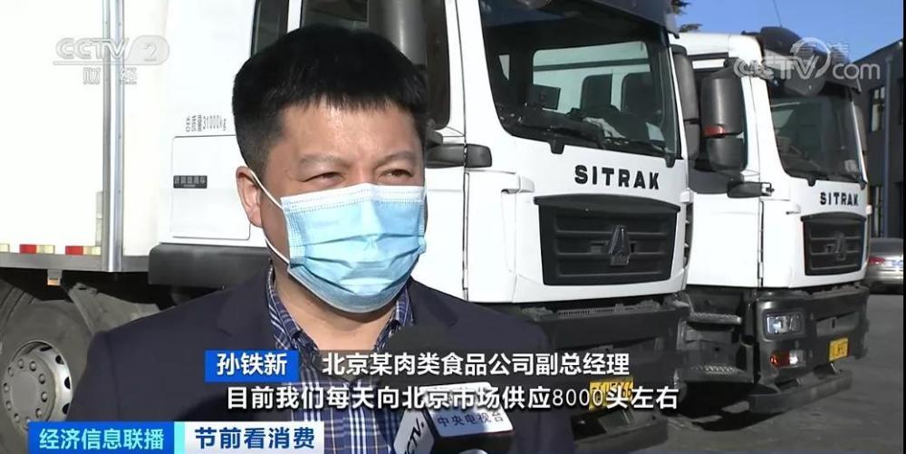 春節(jié)倒計時豬肉價格連降5周！旺季不旺咋回事？