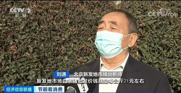 春節(jié)倒計時豬肉價格連降5周！旺季不旺咋回事？