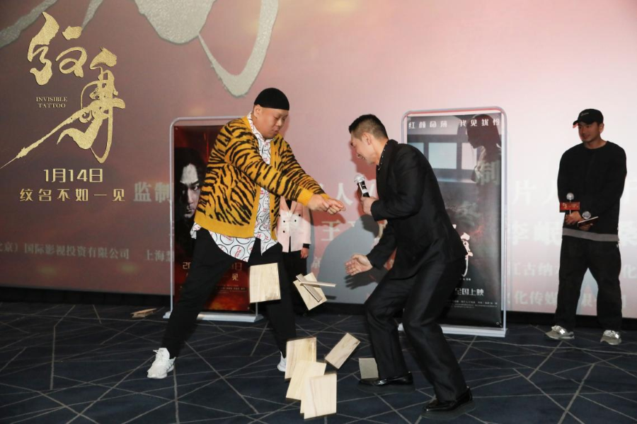 電影《紋身》北京首映 趙文卓演繹小人物的家國(guó)情懷