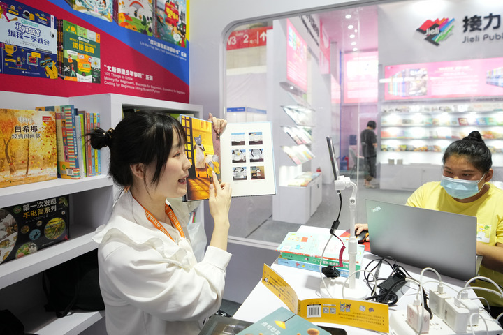 從“拆盲盒”到“1元書(shū)”——圖書(shū)“花式銷售”是突圍創(chuàng)新還是飲鴆止渴？