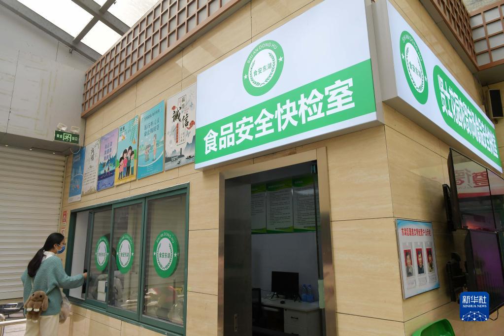 傳承優(yōu)良作風 奮進復興征程——2021年以習近平同志為核心的黨中央推進作風建設紀實